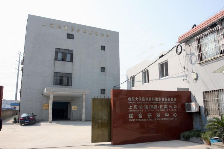 協(xié)通貴金屬改造項(xiàng)目驗(yàn)收通過