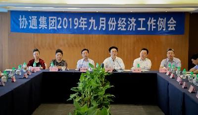 五敢經(jīng)驗(yàn) 九月拼出結(jié)果